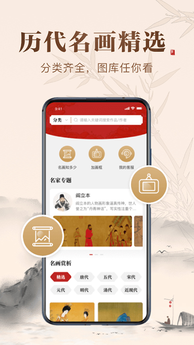 截图2