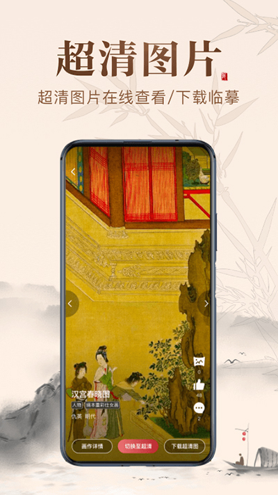 截图4