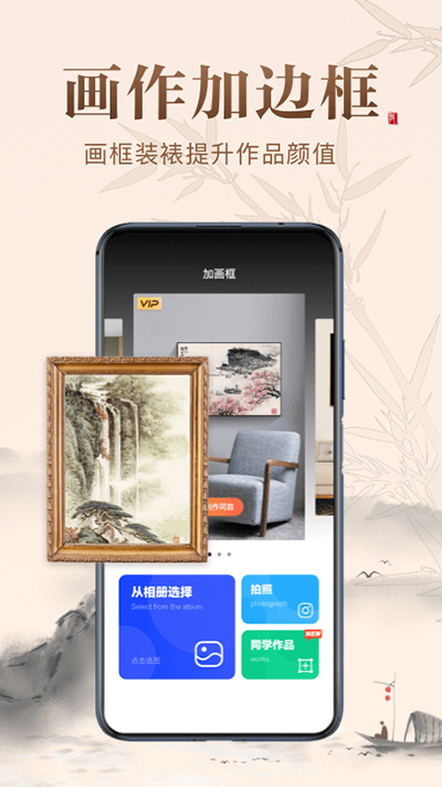 截图5